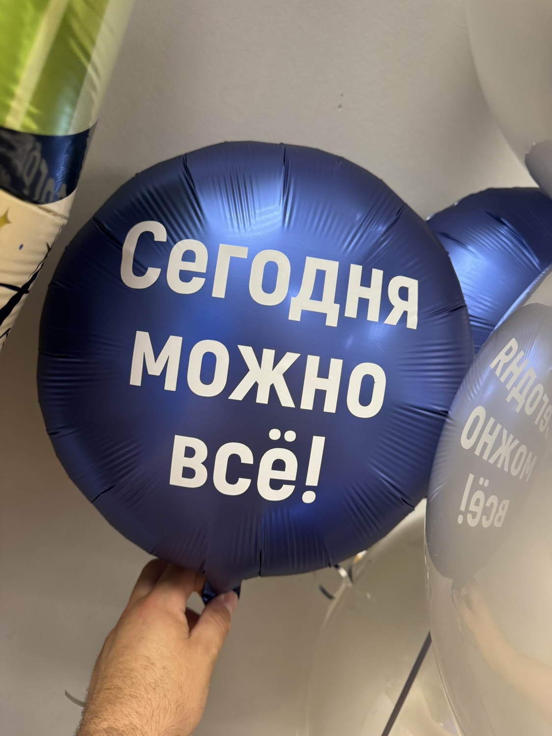 Круг, здезда или сердце 45см с любой вашей надписью Круг, здезда или сердце 45см с любой вашей надписью