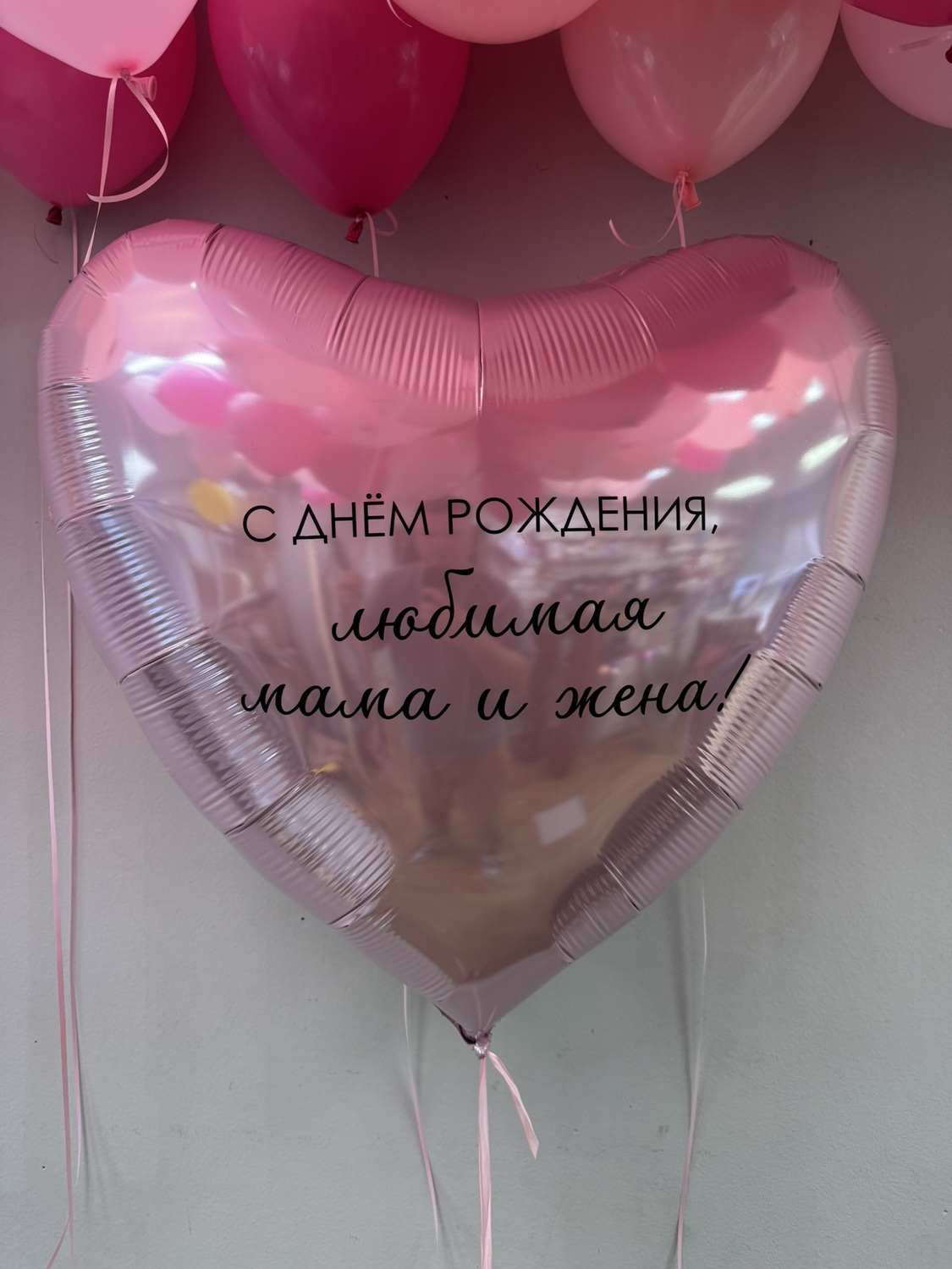 Большое фольгированное сердце 80см с любой вашей надписью Большое фольгированное сердце 80см с любой вашей надписью