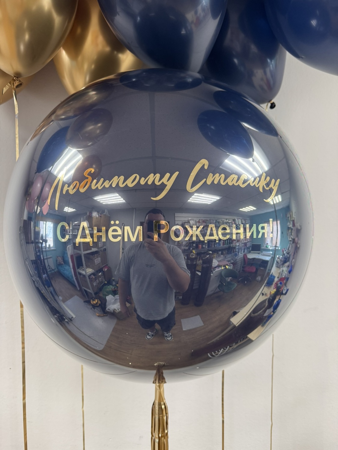 Большой "стеклянный" шар 60см с любой вашей надписью Большой "стеклянный" шар 60см с любой вашей надписью
