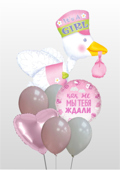 Фонтан Аист розовый