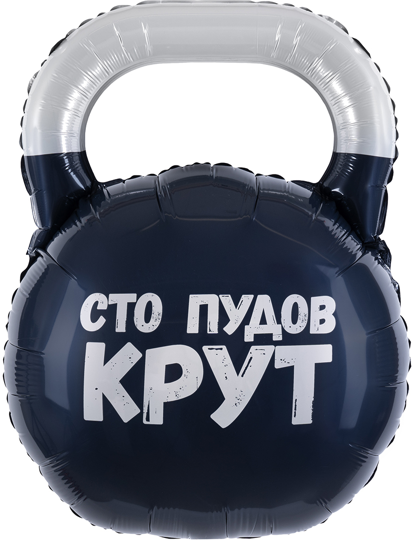 Гиря Гиря